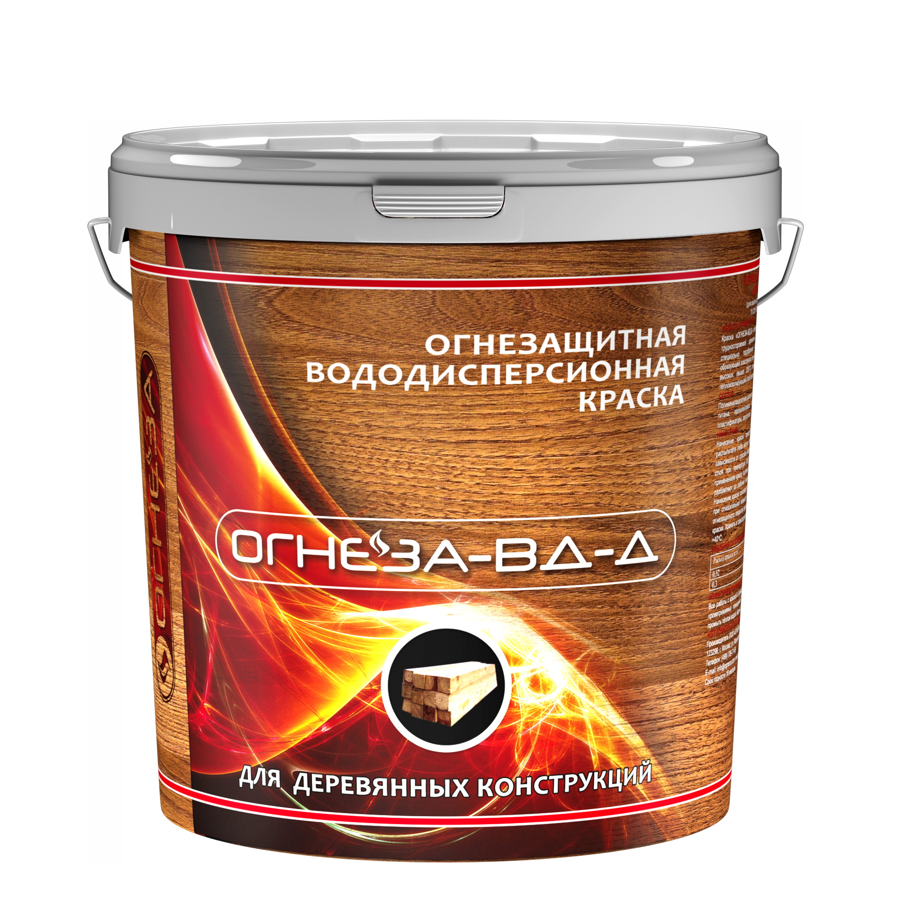 Краска огнезащитная ОГНЕЗА-ВД-Д